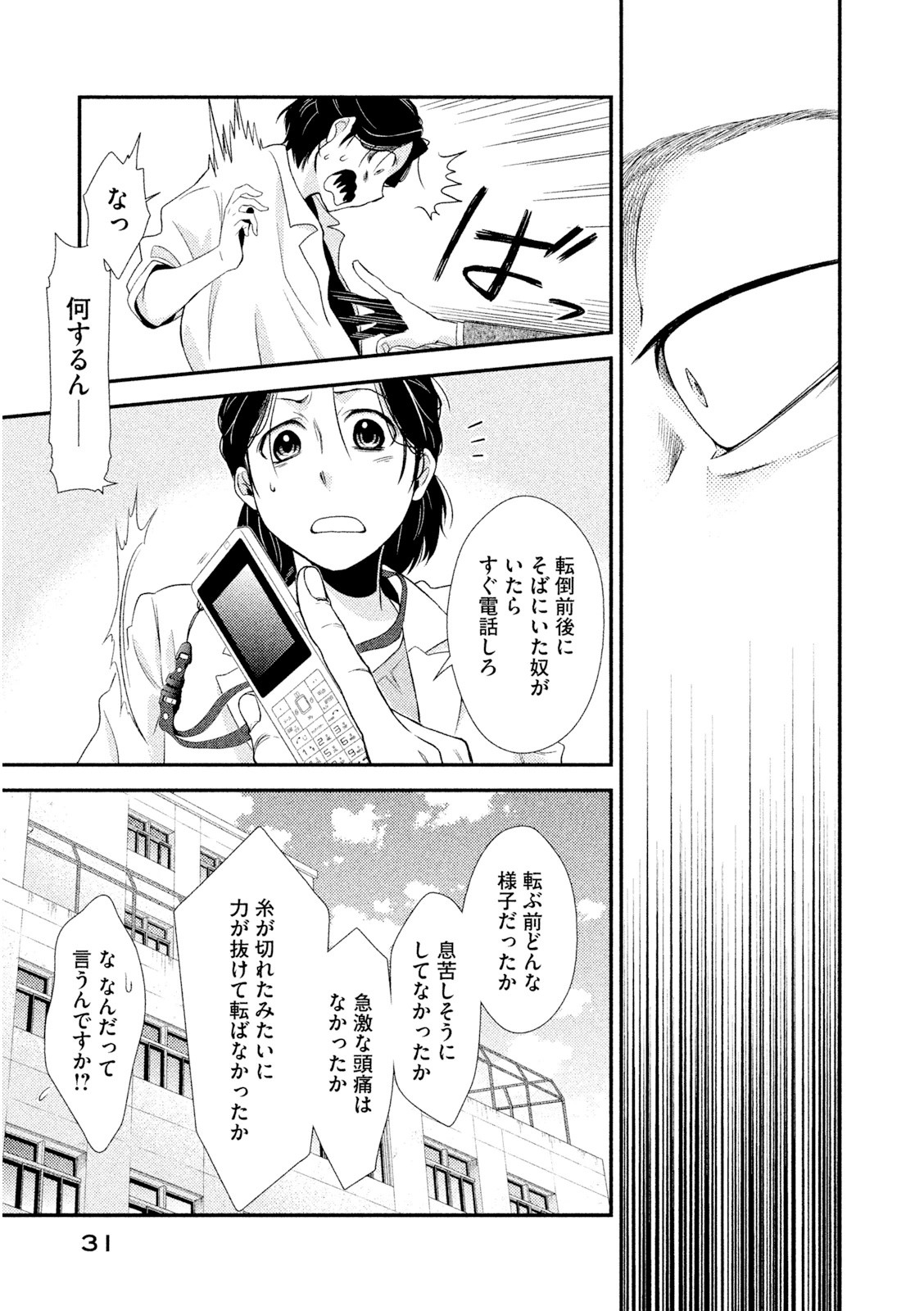 P29