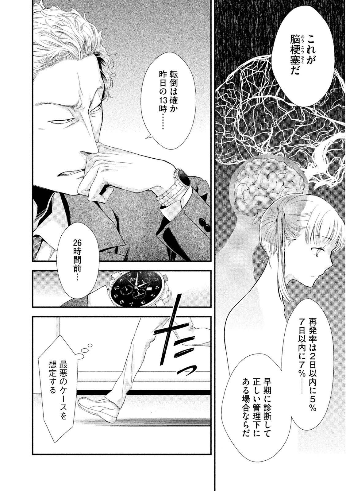 P32