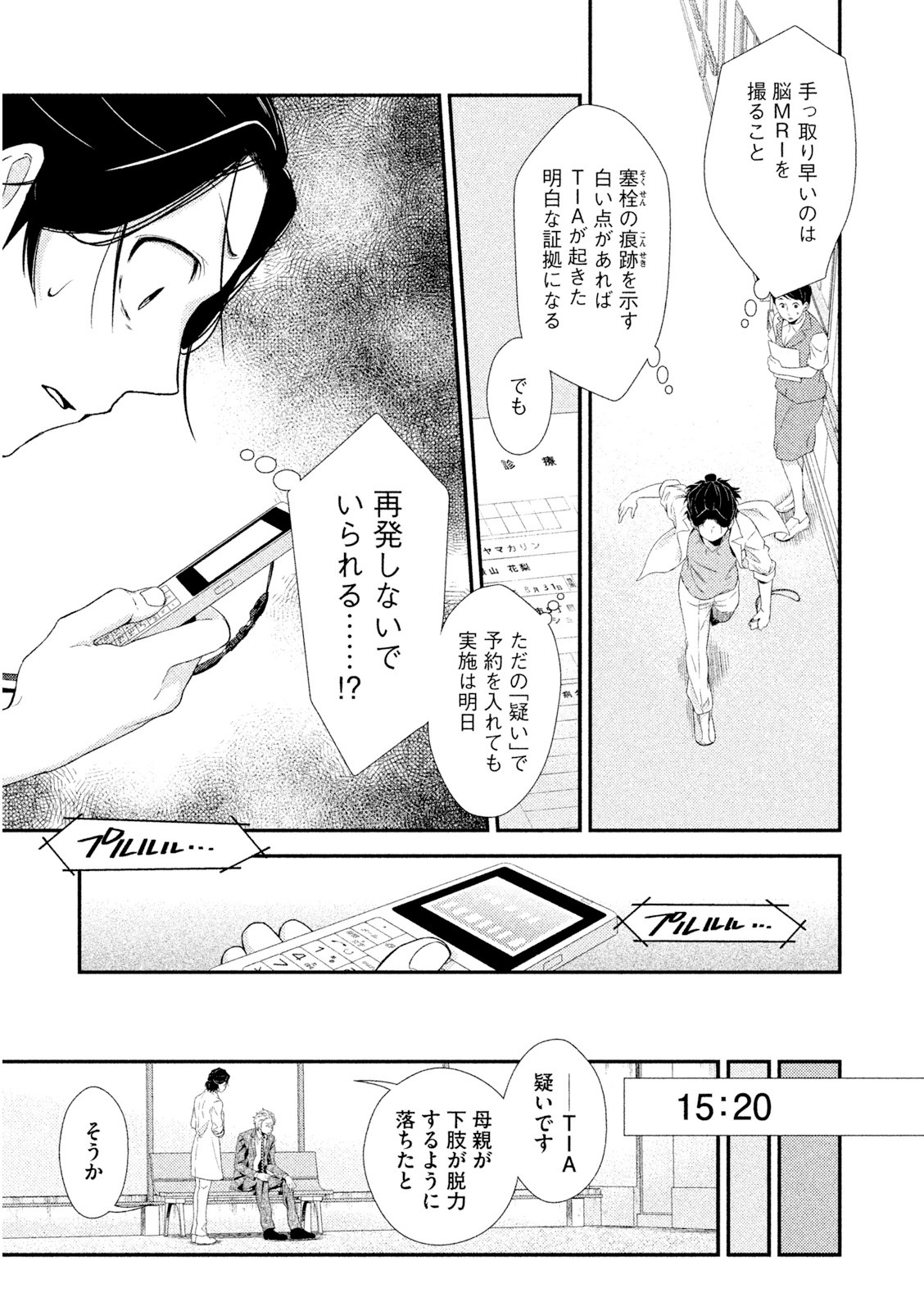 P33