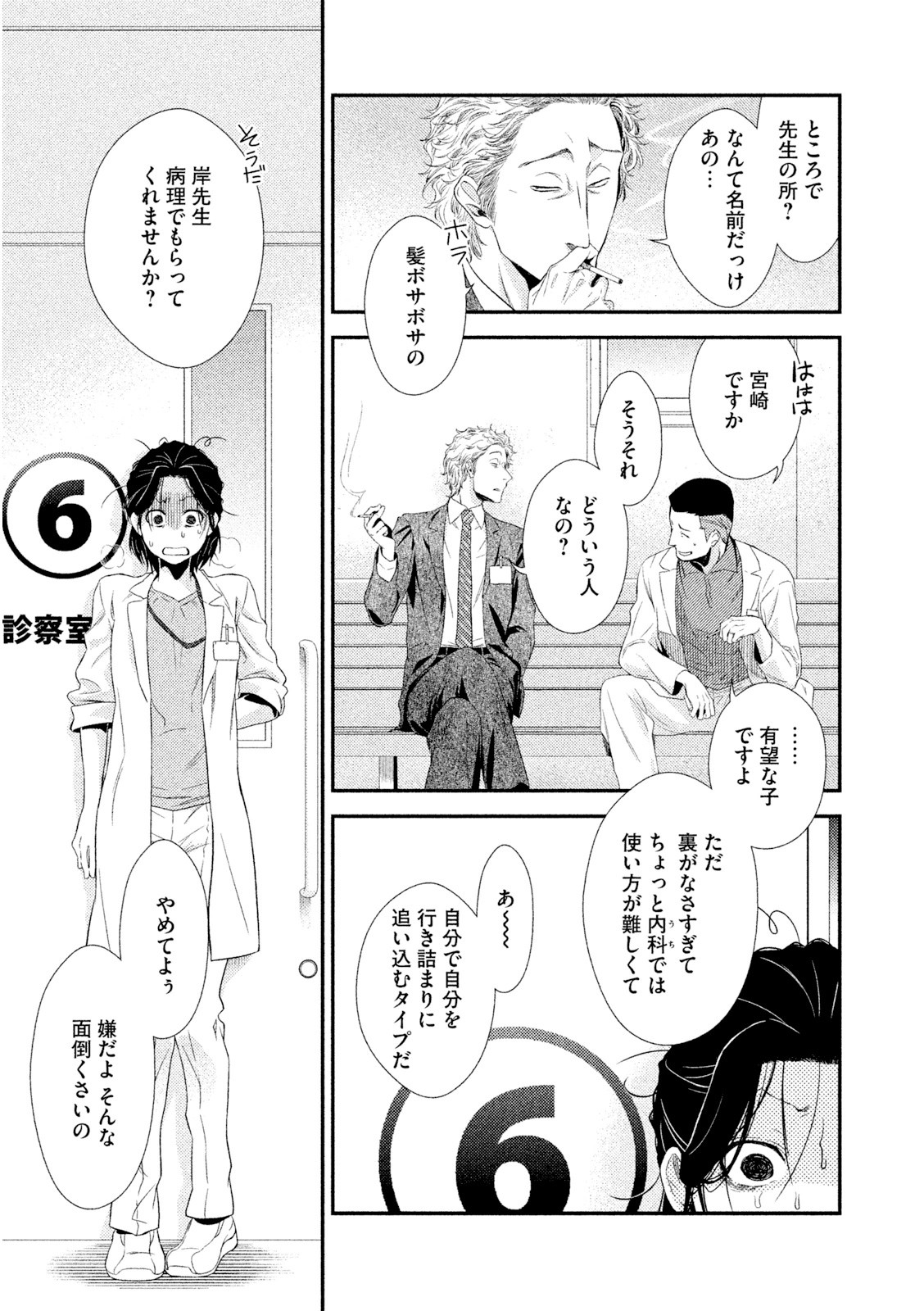 P39