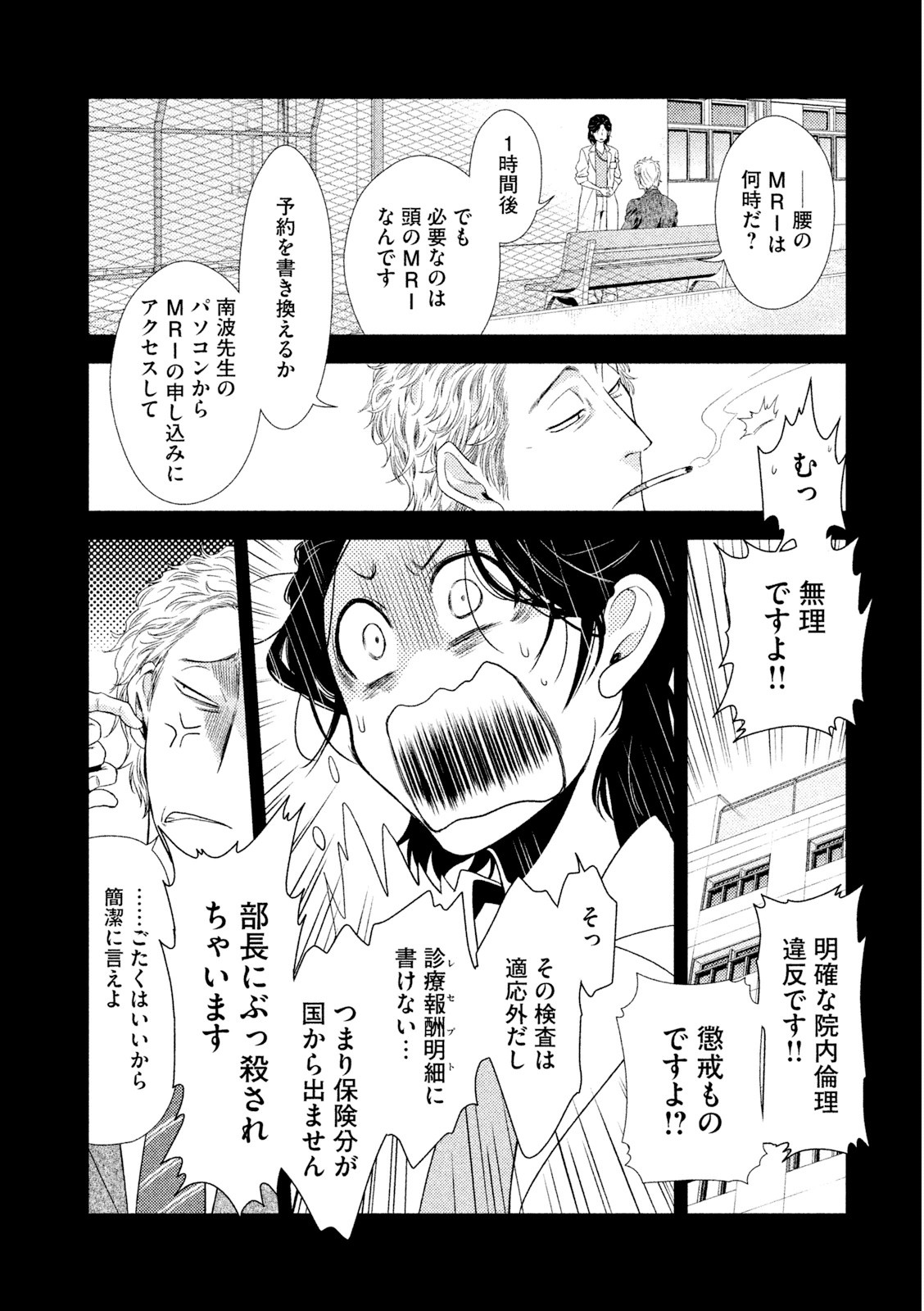 P40