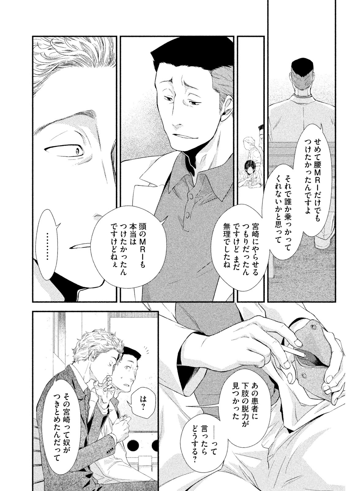 P46