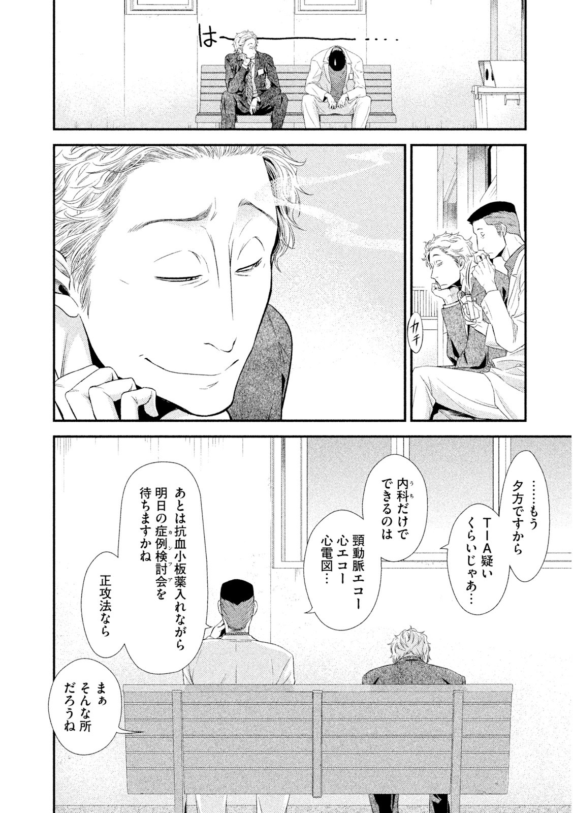 P48