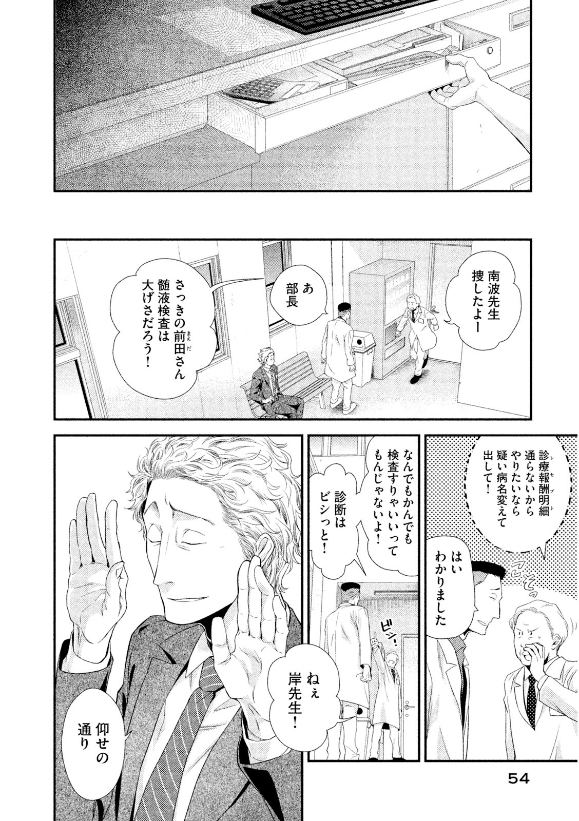 P52
