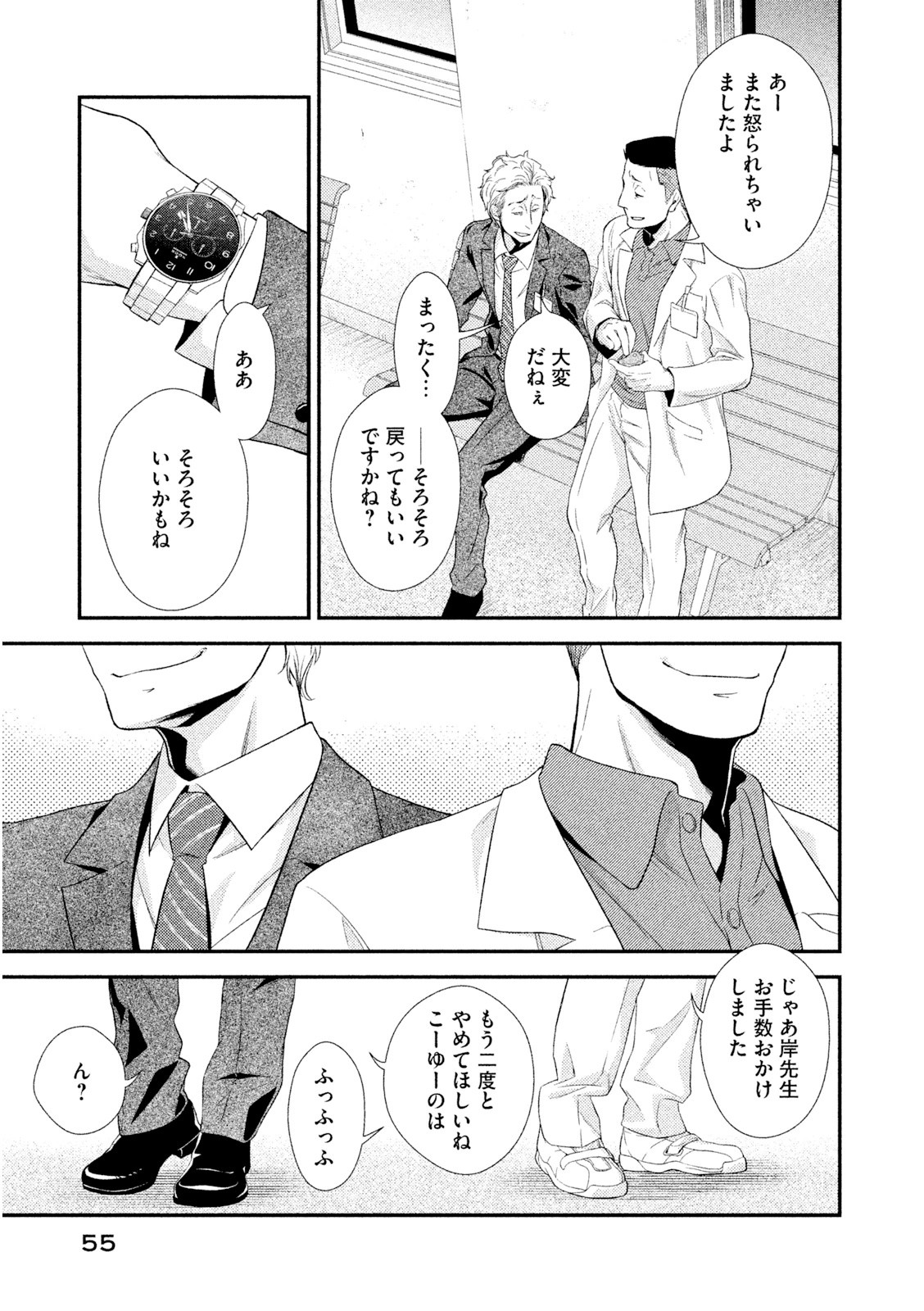 P53