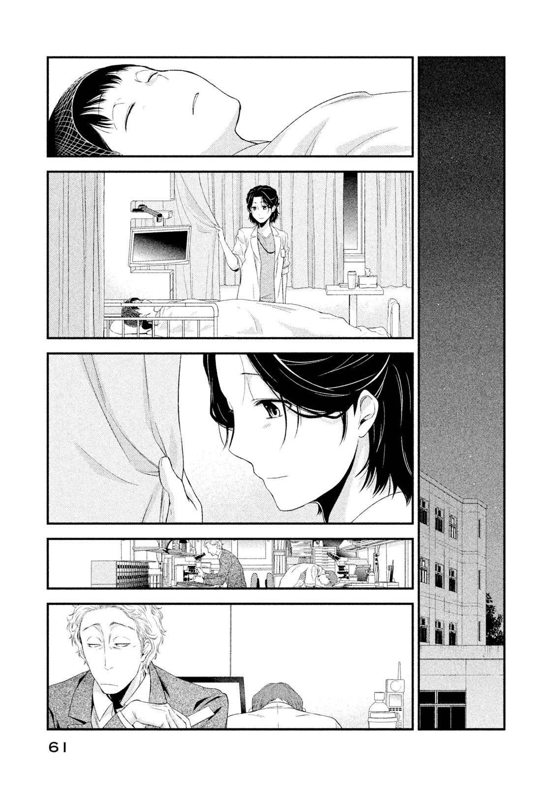 P59