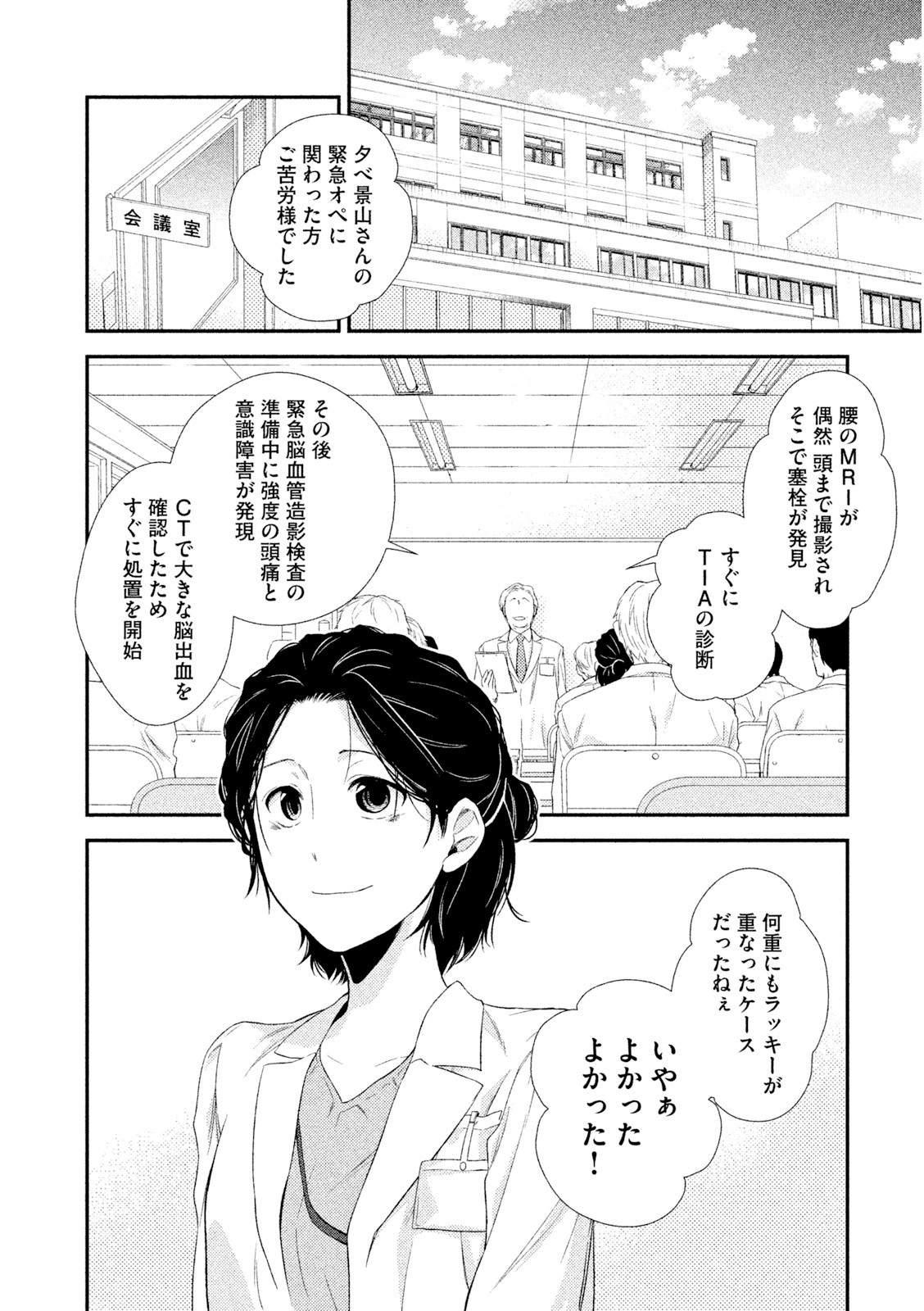 P60