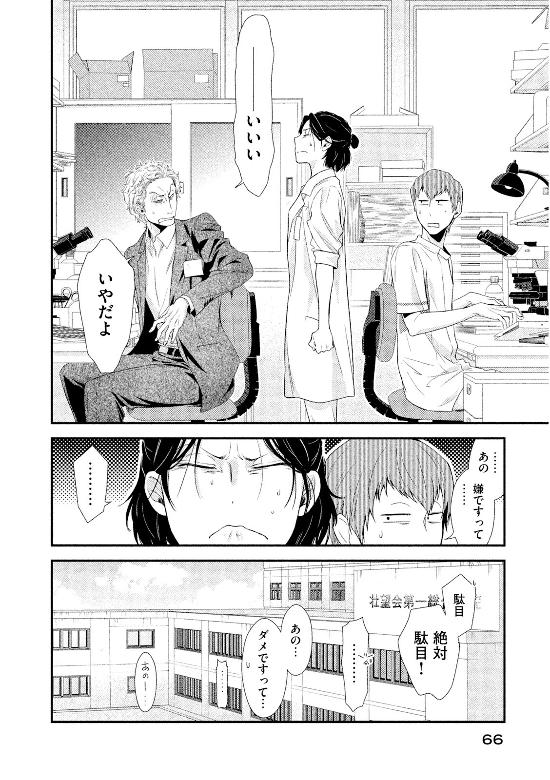 P64