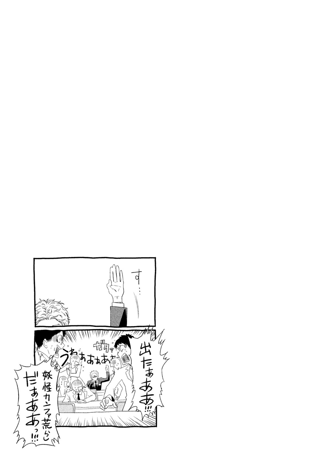 P65