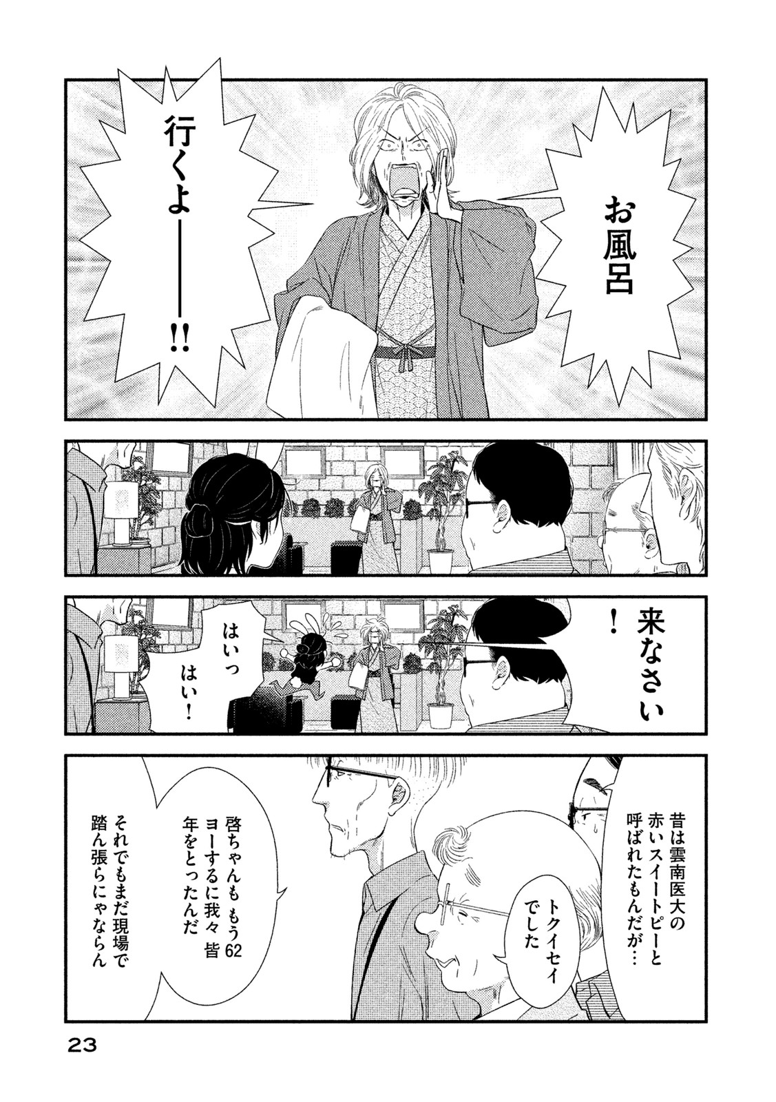P19