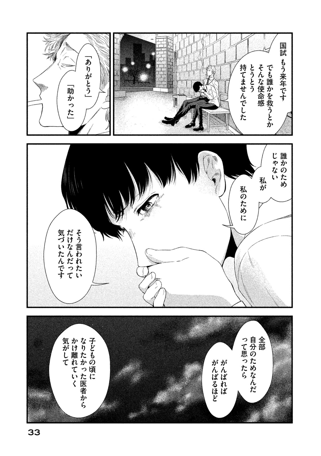 P29