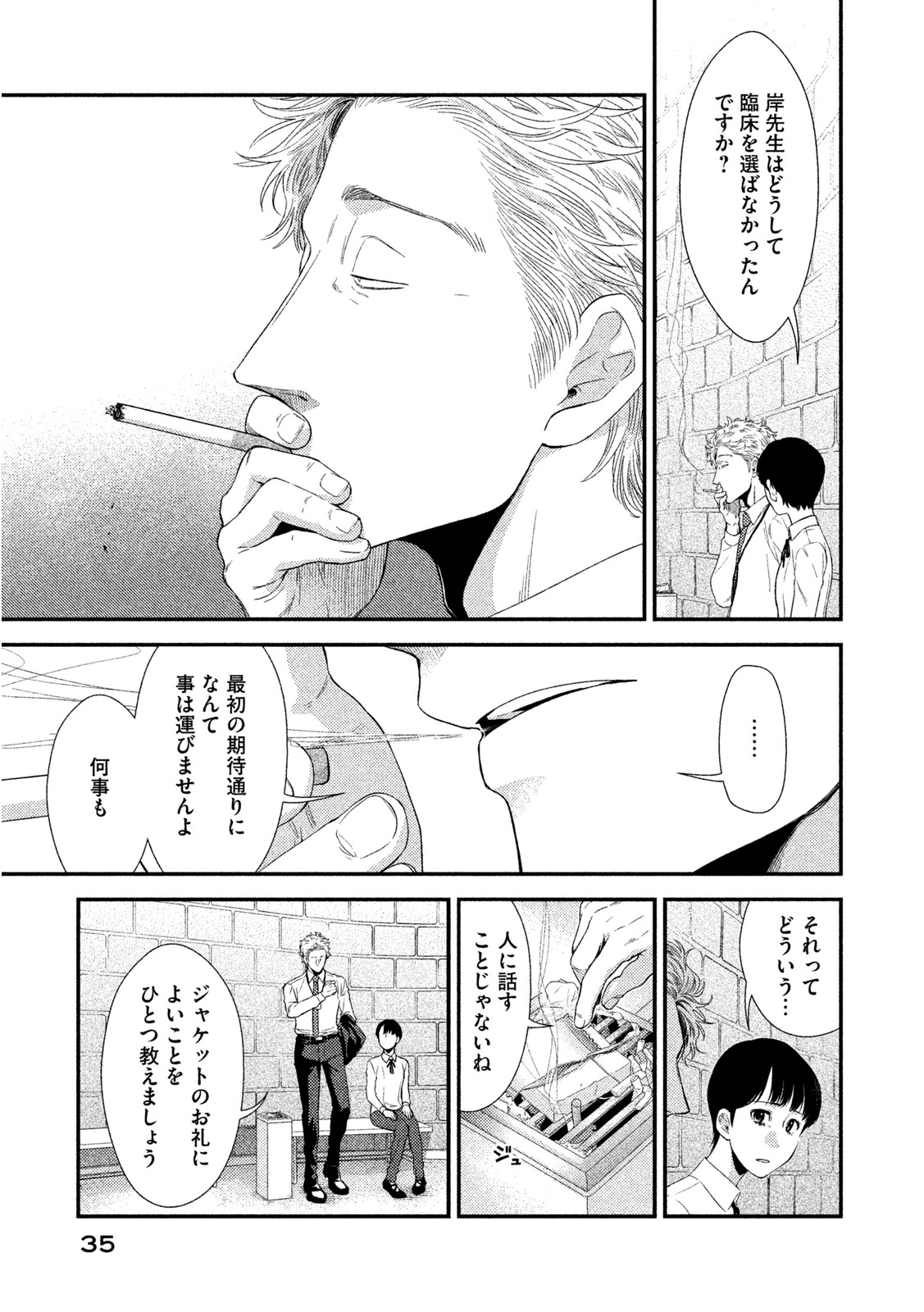 P31