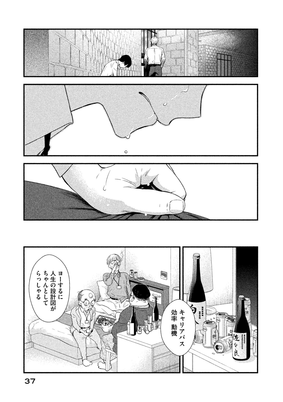 P33