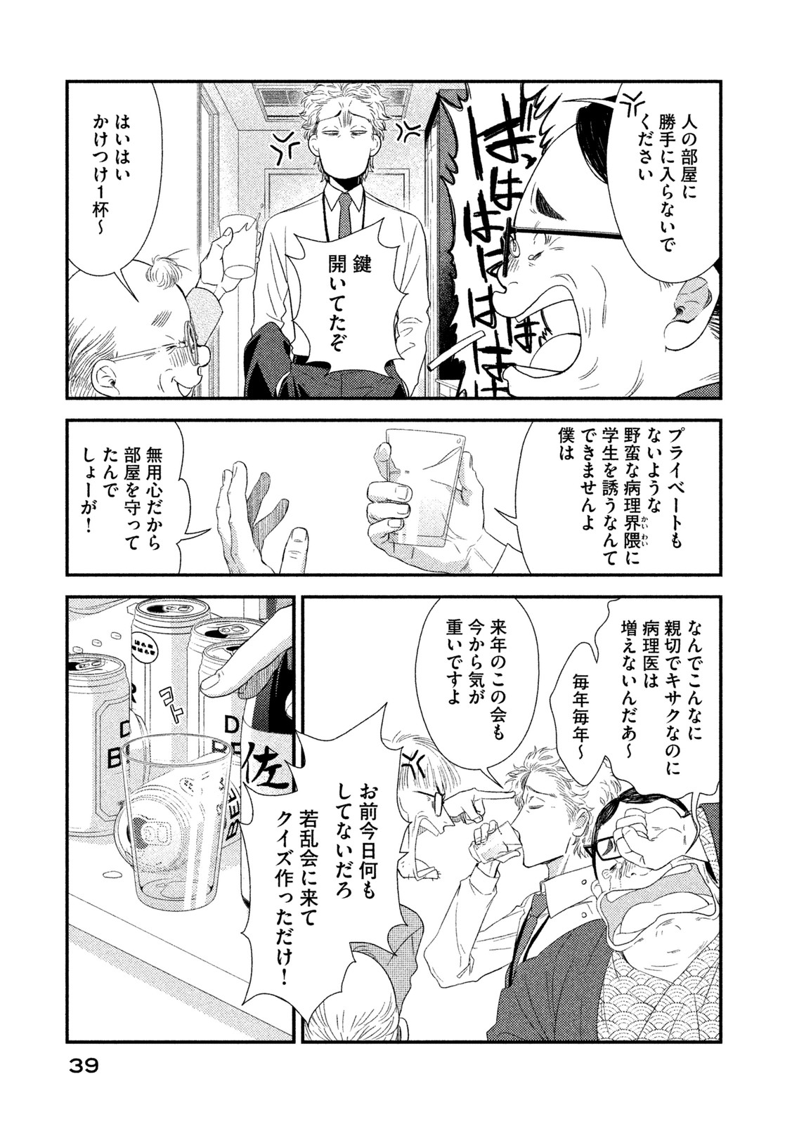 P35