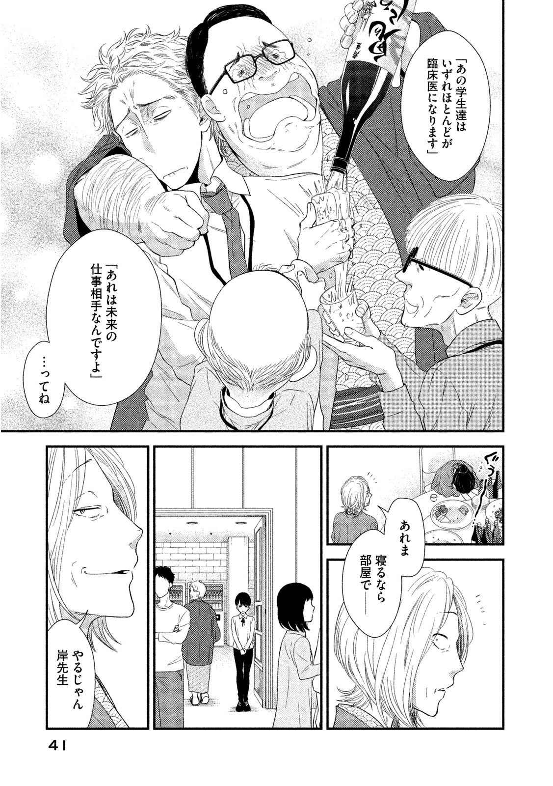 P37