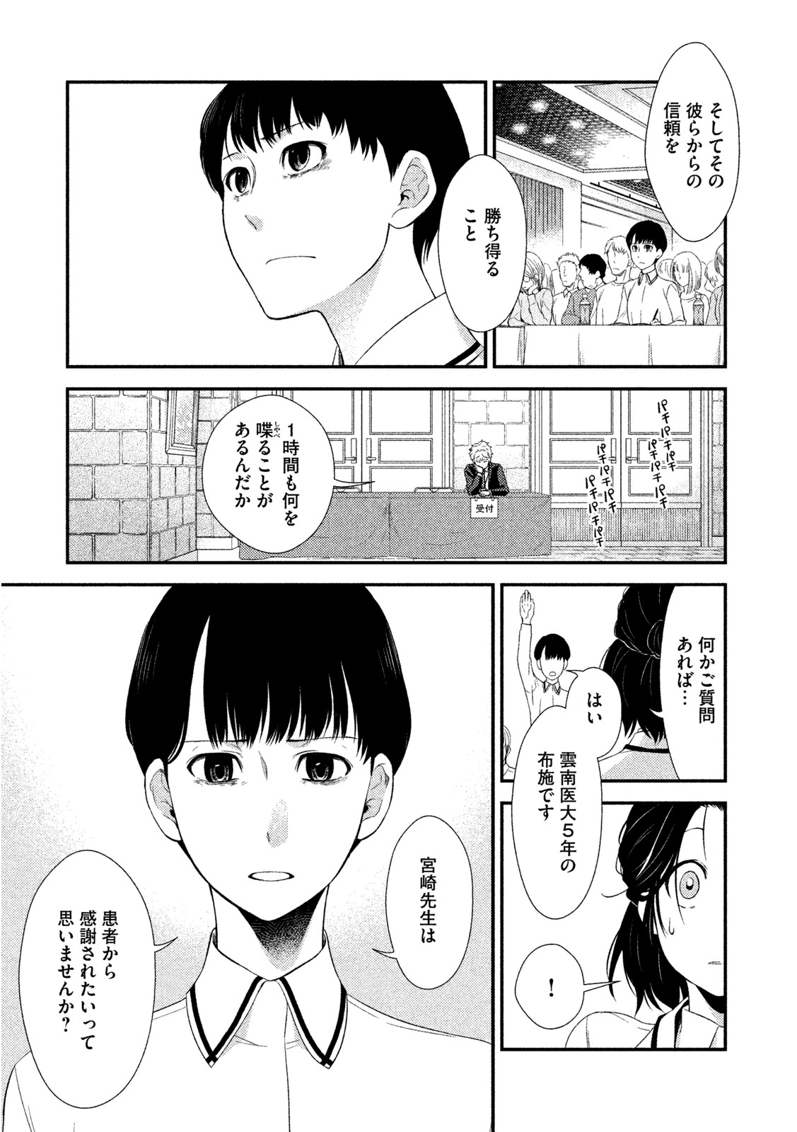 P39