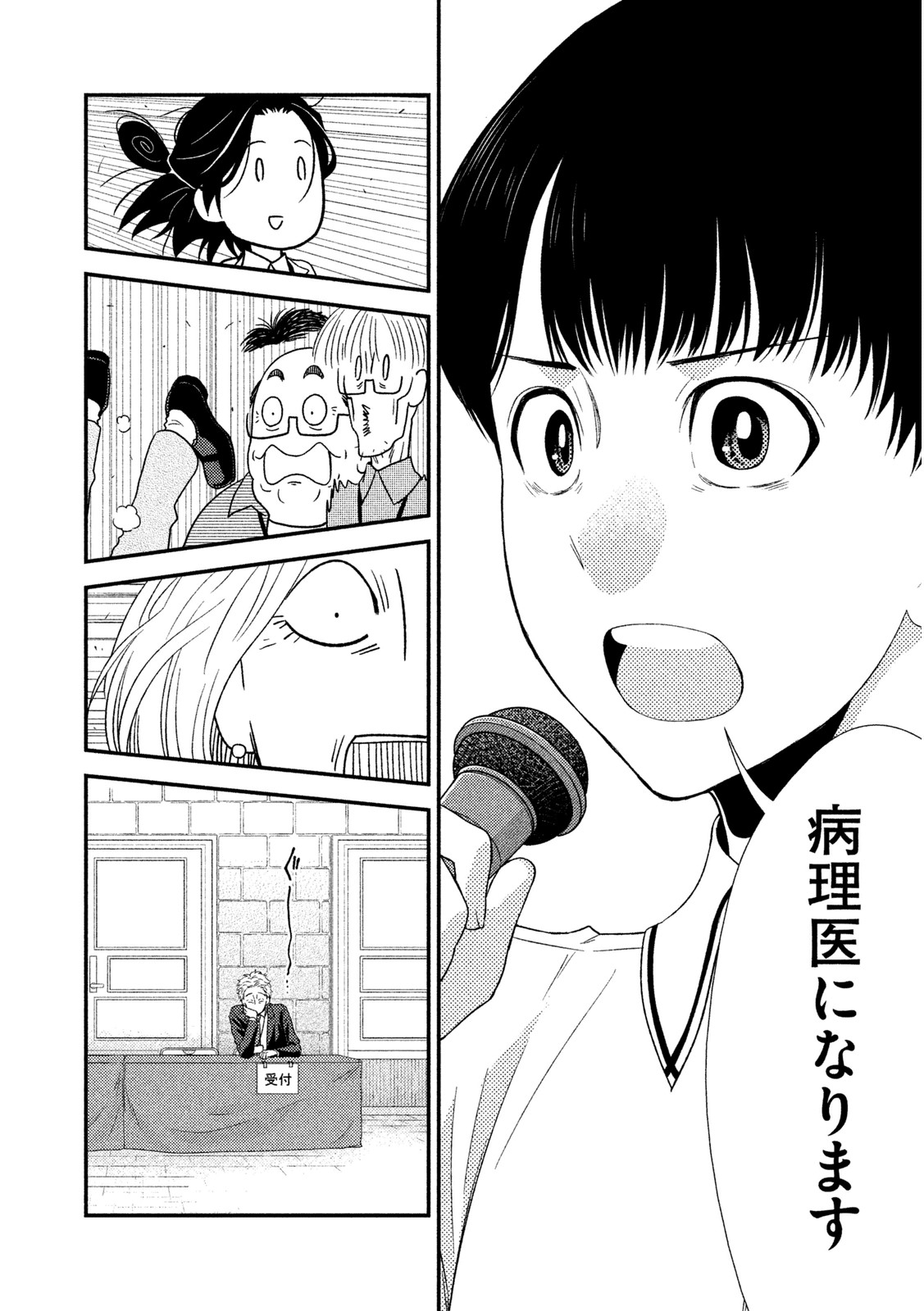 P42