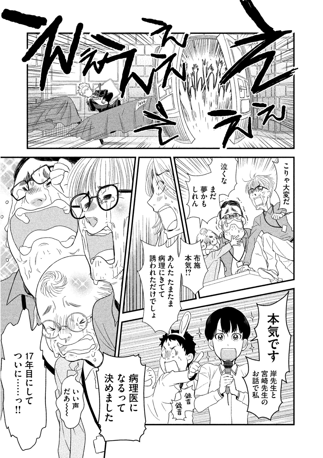 P43