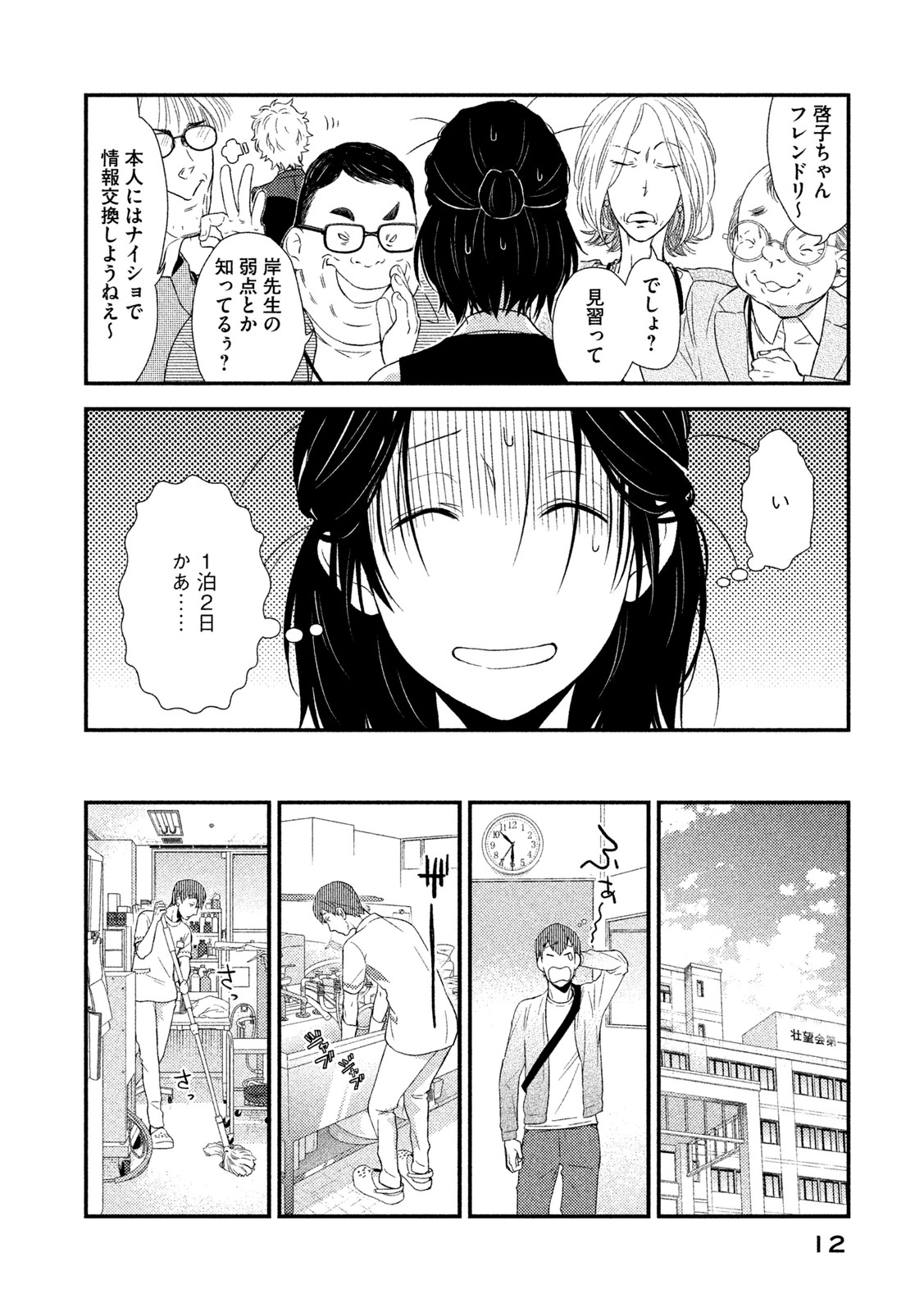 P8