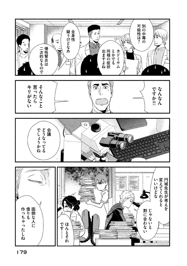 P31