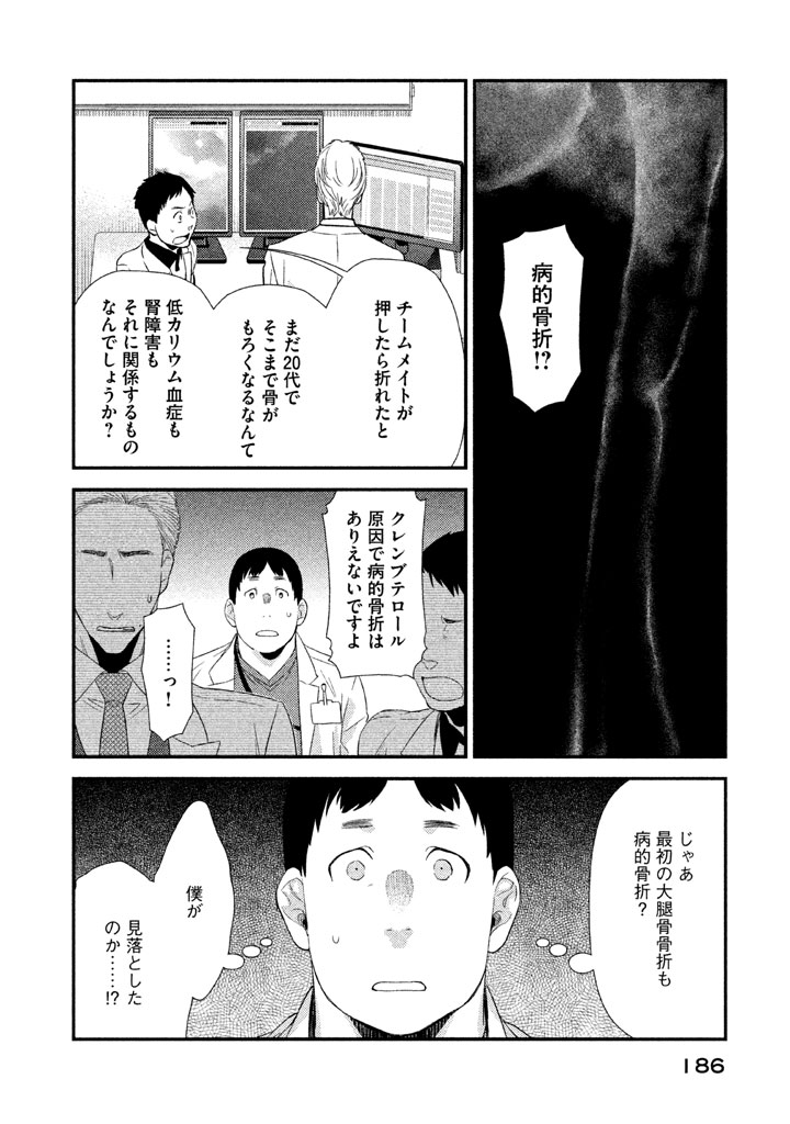 P38