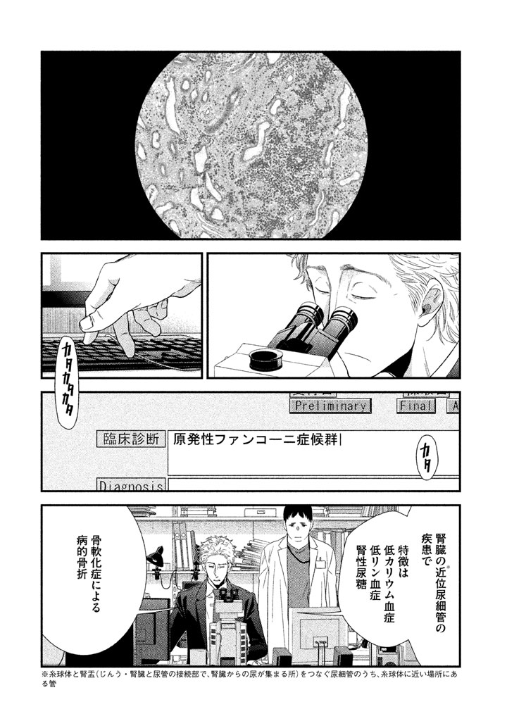 P39