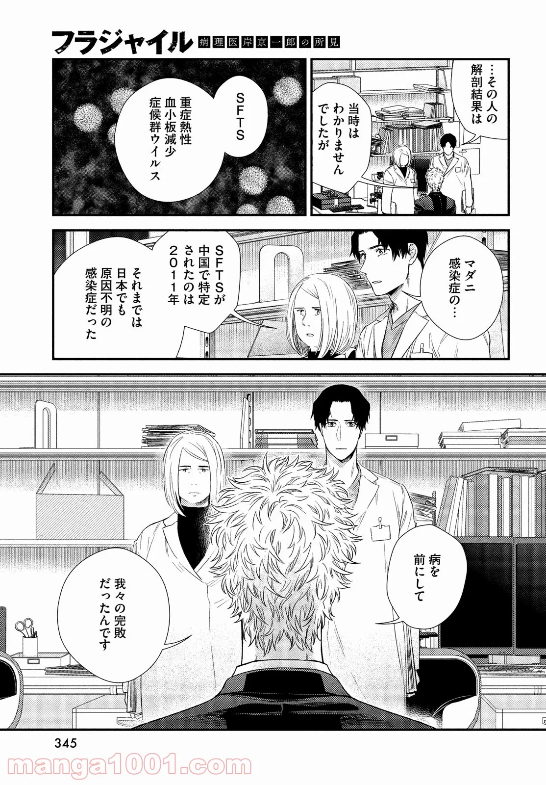 P29
