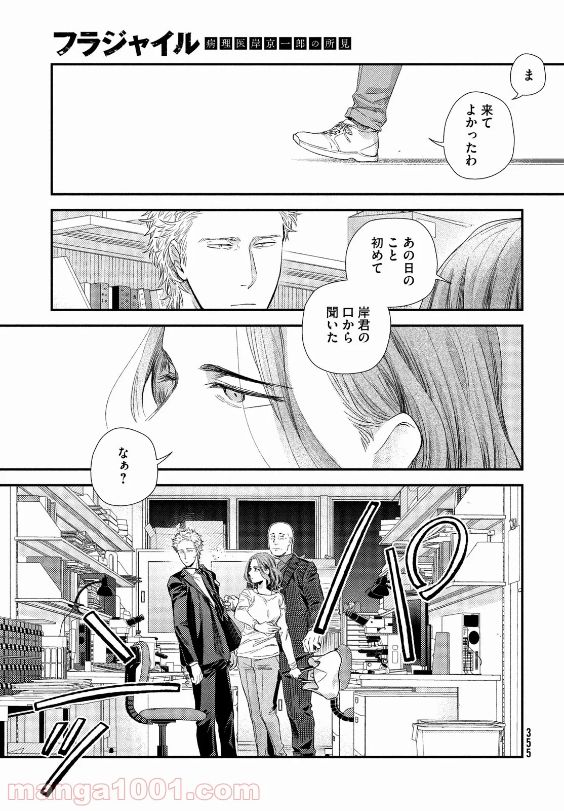 P39
