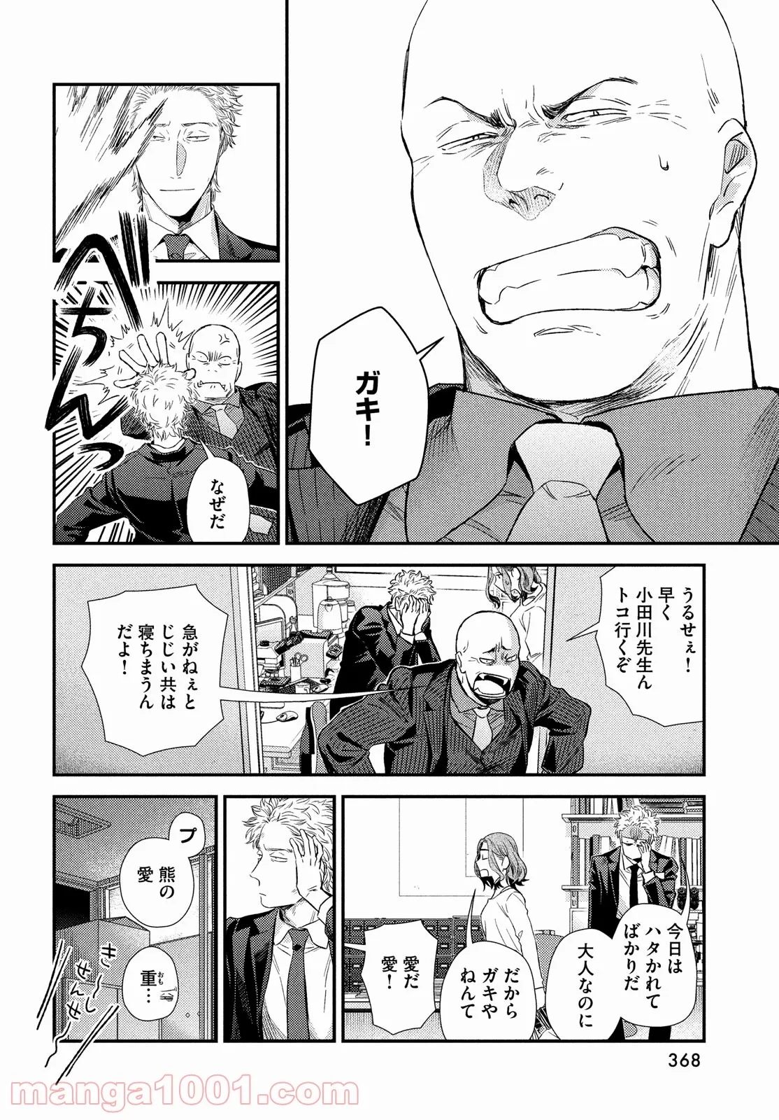 P52