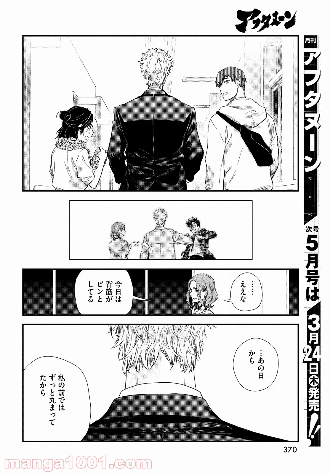P54