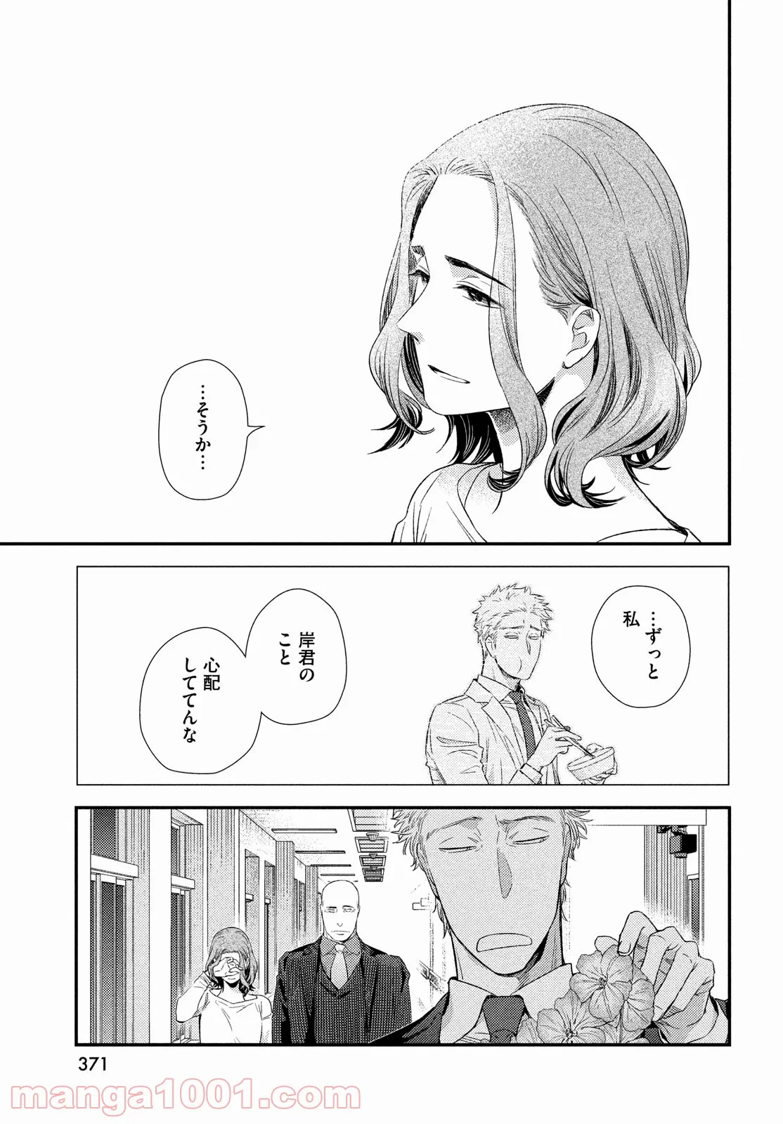 P55