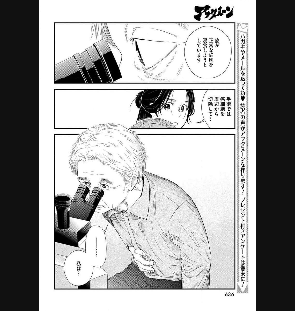 P30