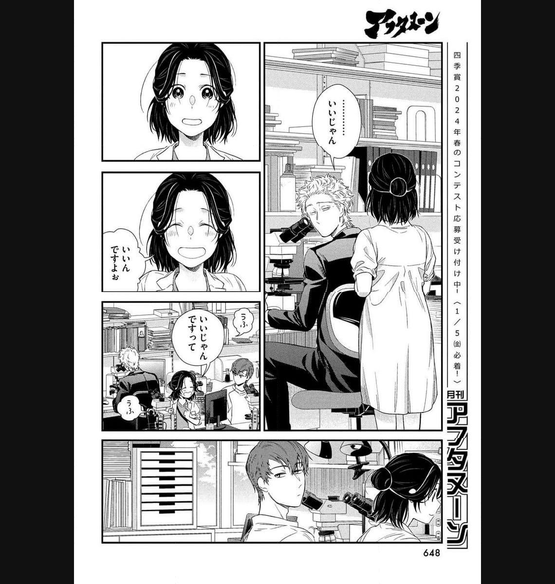 P42