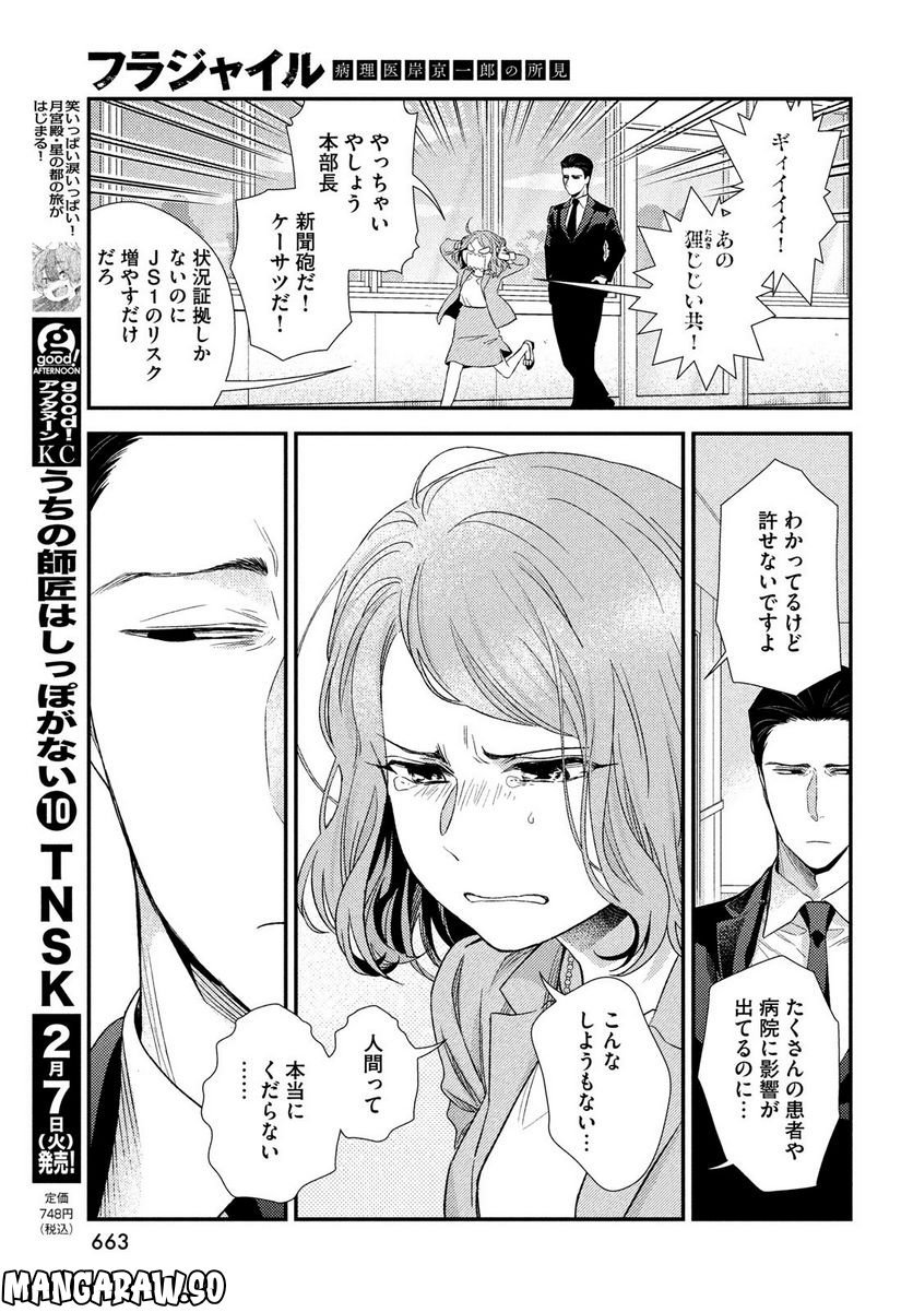 P37
