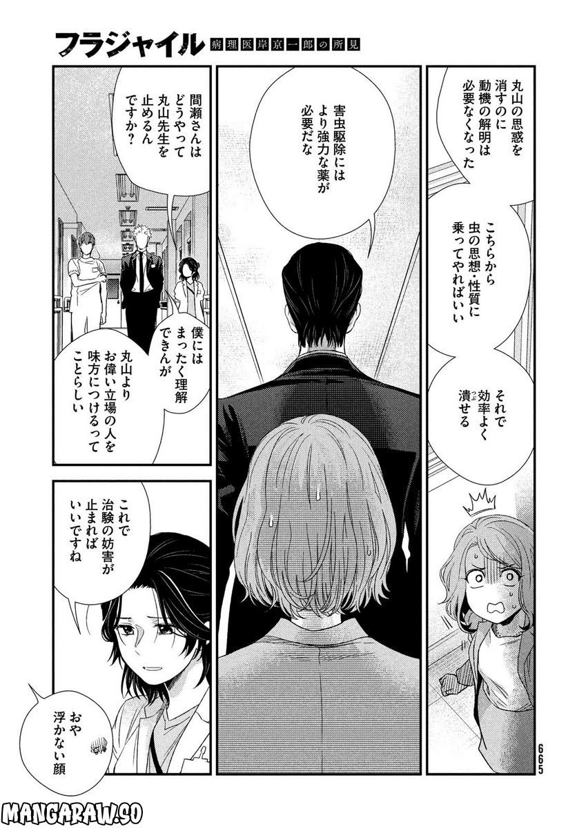P39