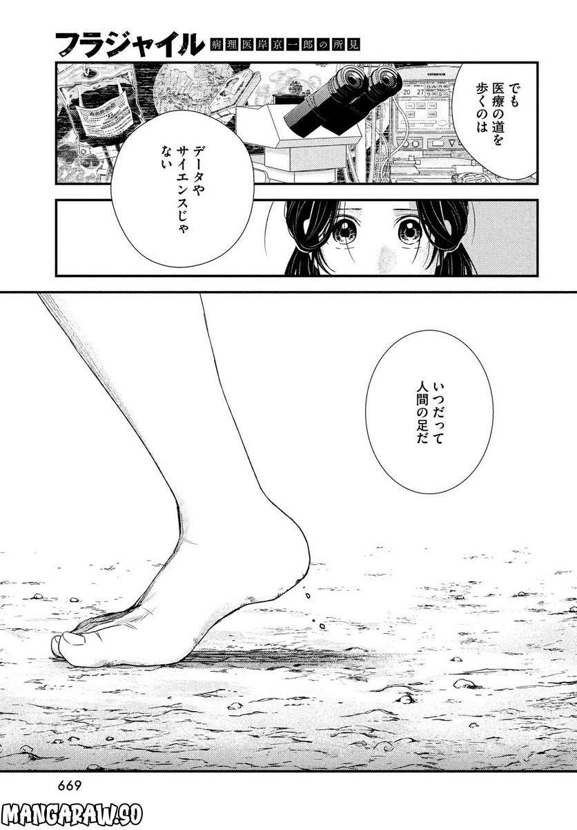 P43