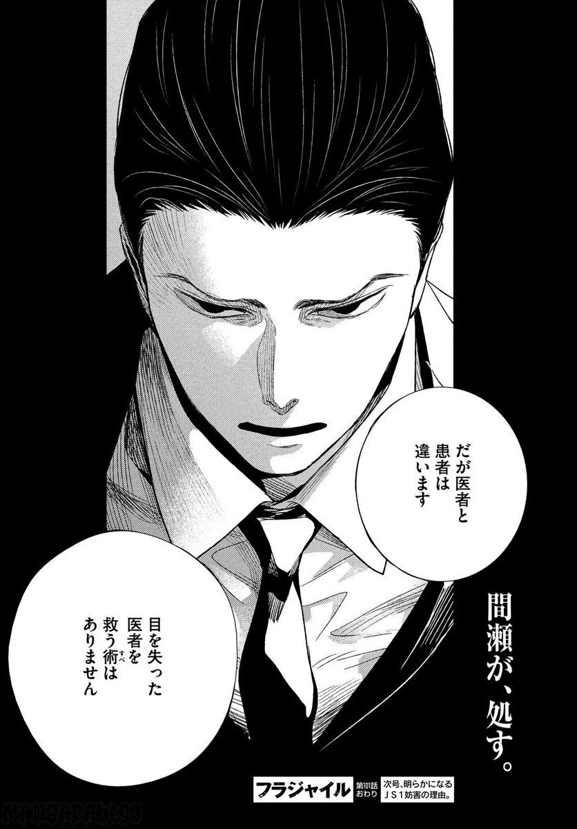 P48