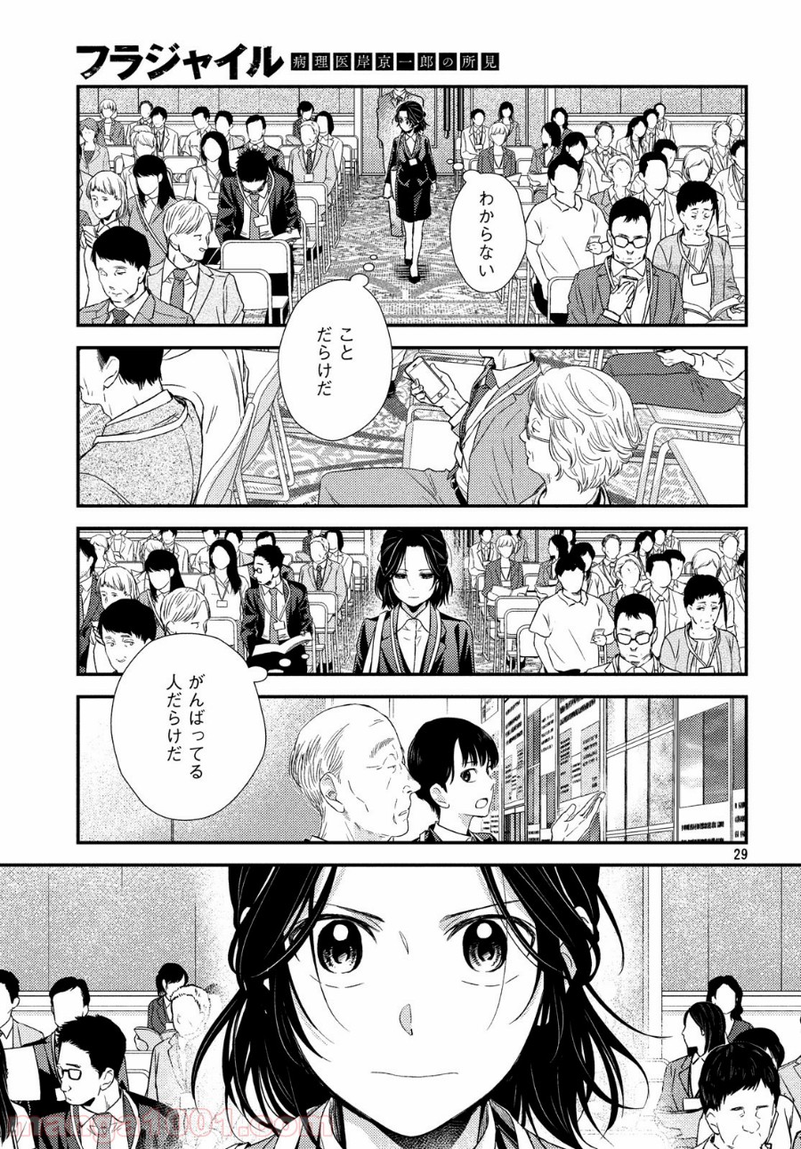 P29