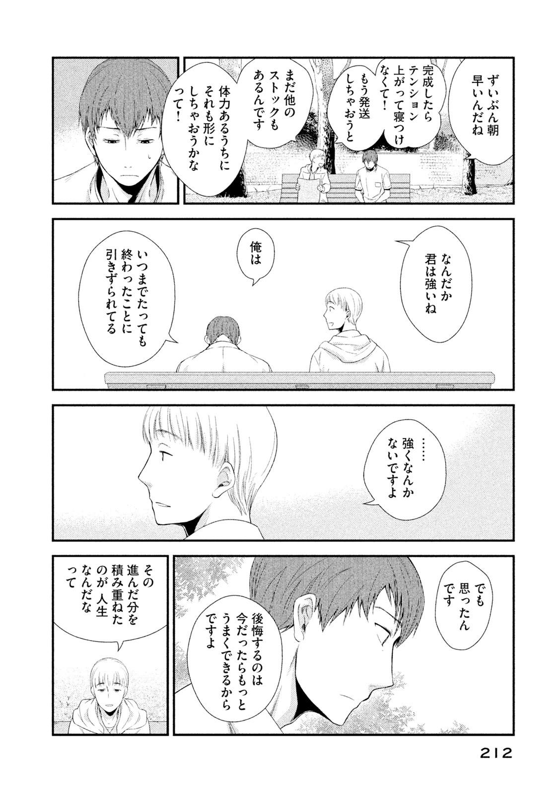 P30