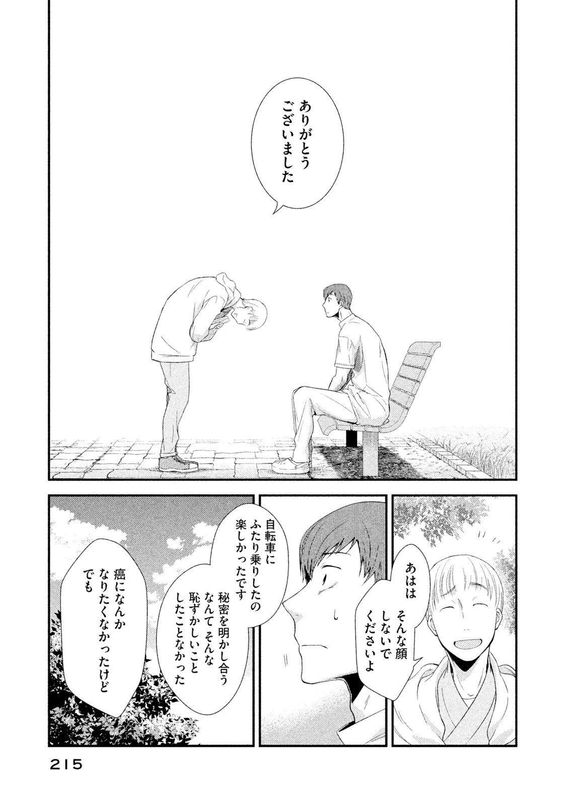 P33