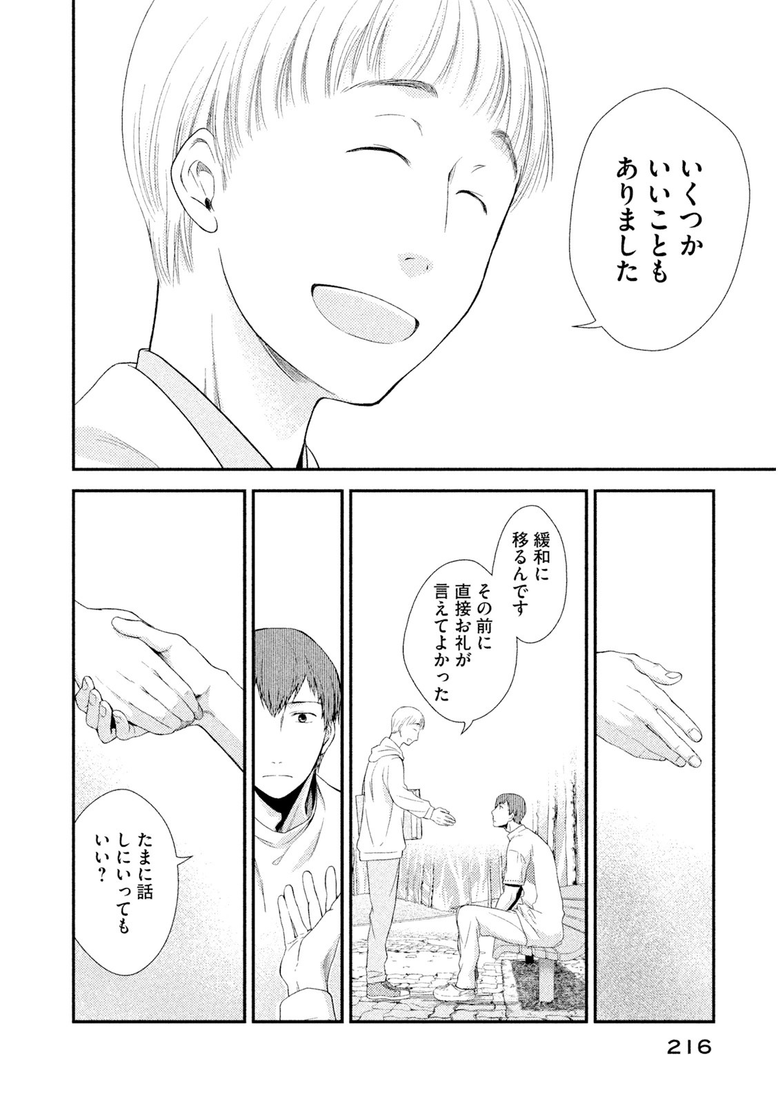 P34