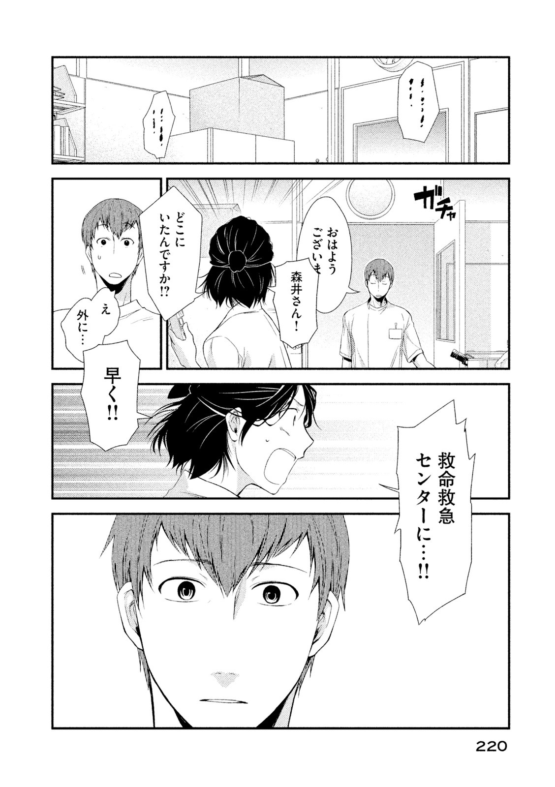 P38