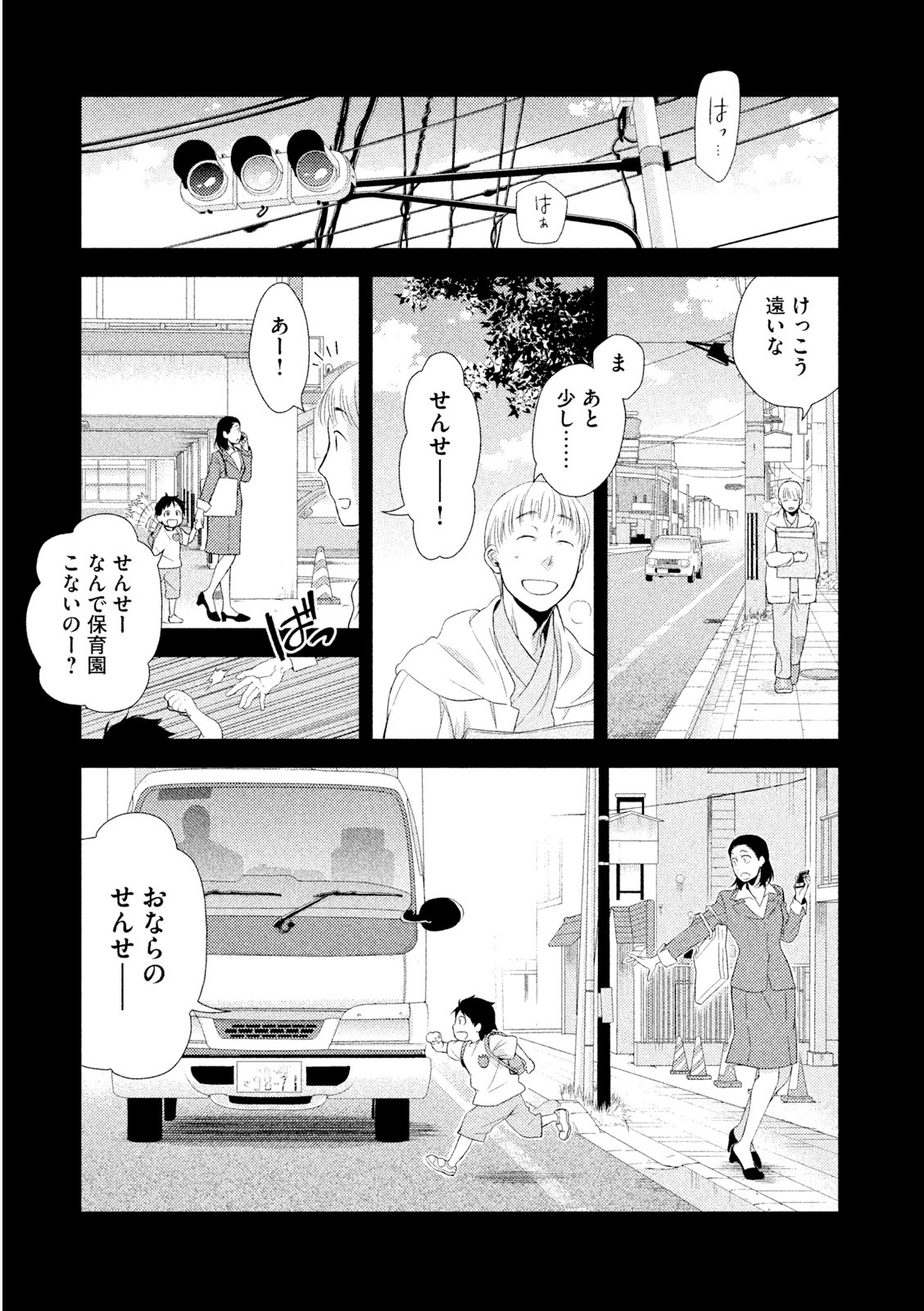 P39