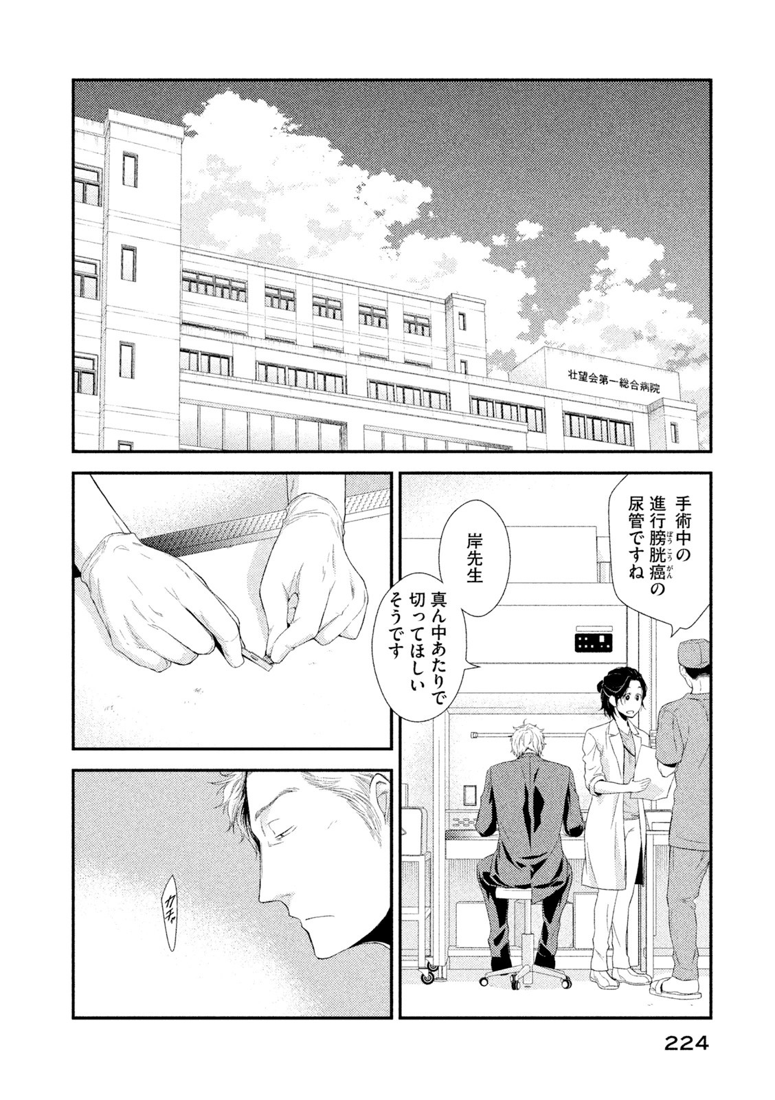 P42