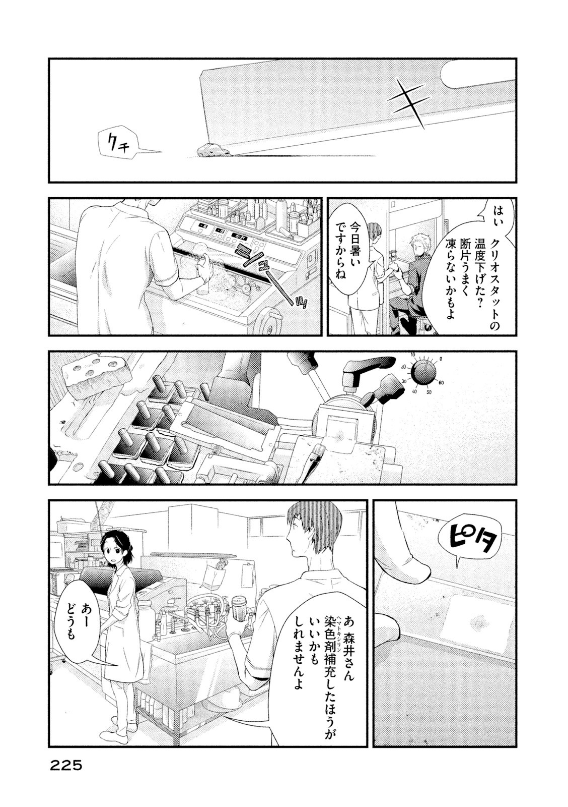 P43