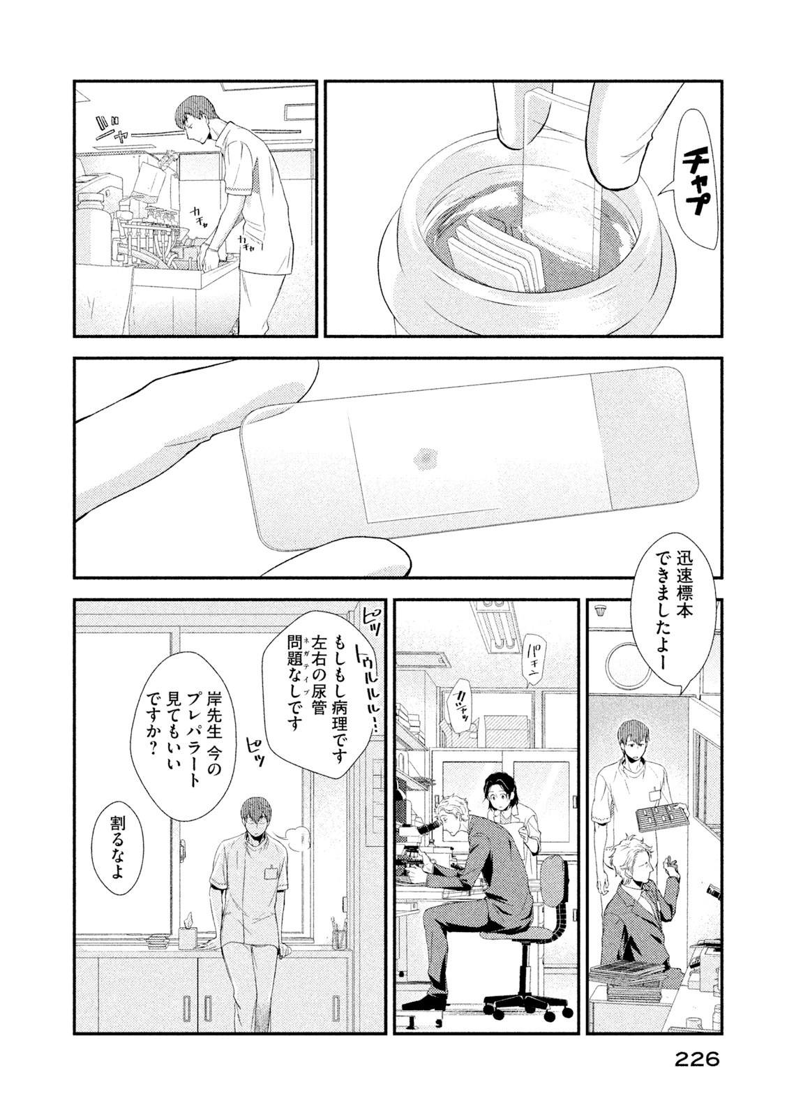 P44