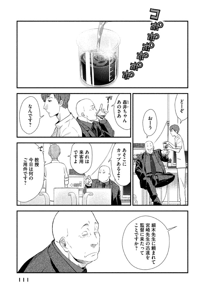 P11