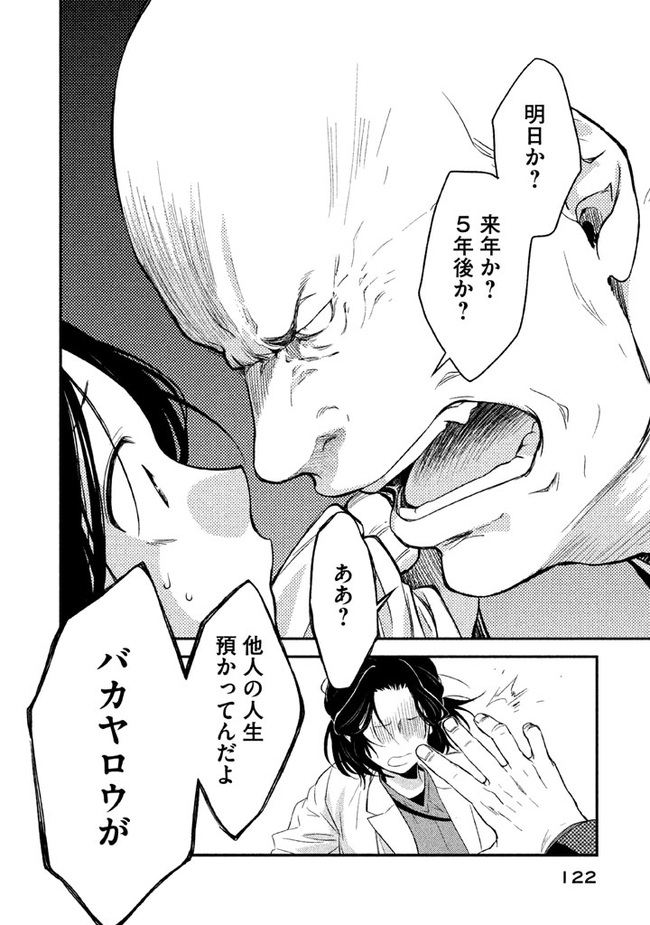 P22