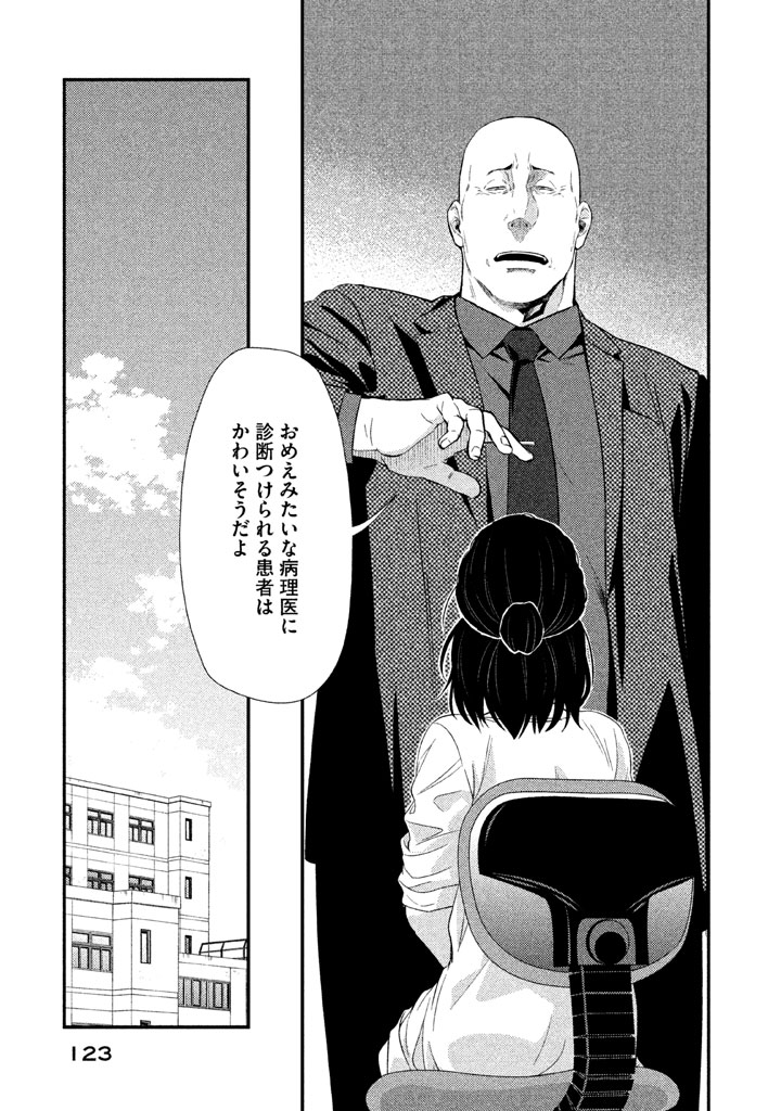 P23