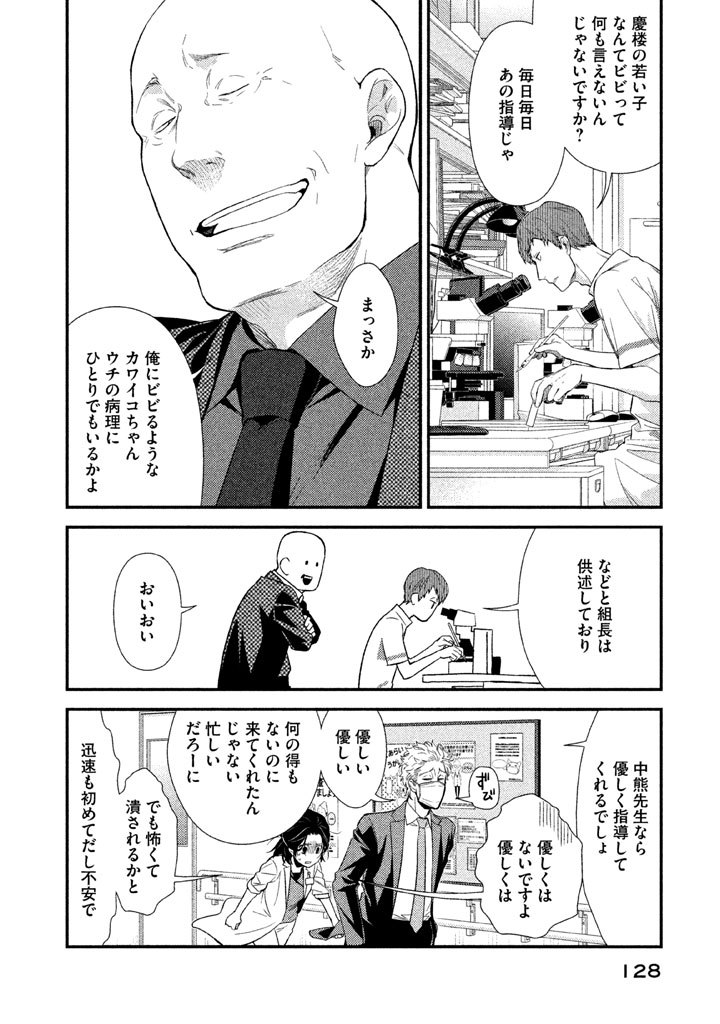 P28